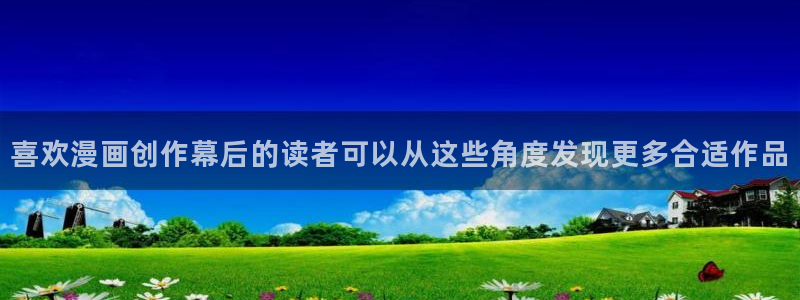 羞羞漫画在线漫画入口