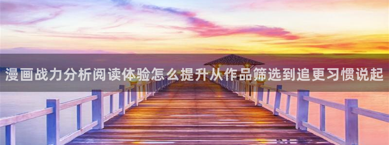 羞羞漫画网站