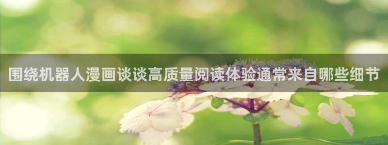 羞羞漫画漫画网址大全