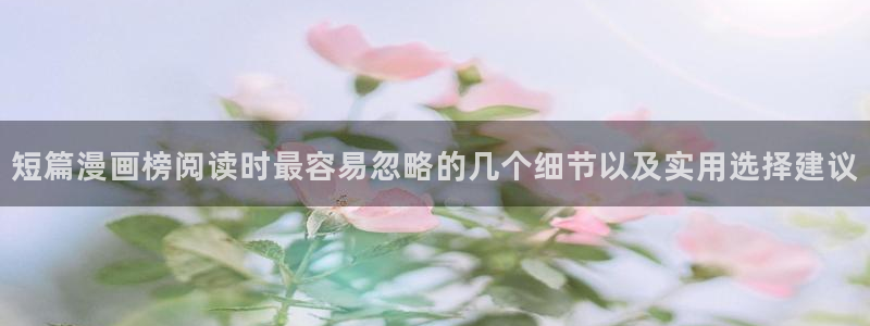 羞羞漫画在线入口