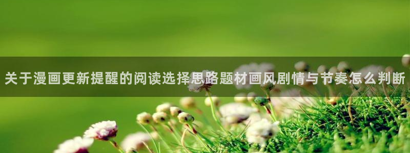 羞羞漫画漫画章节